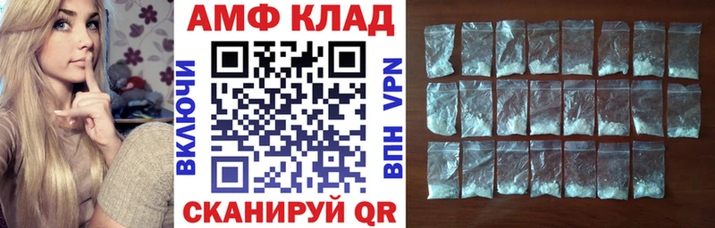 Купить где  Любим  Amphetamine VHQ 