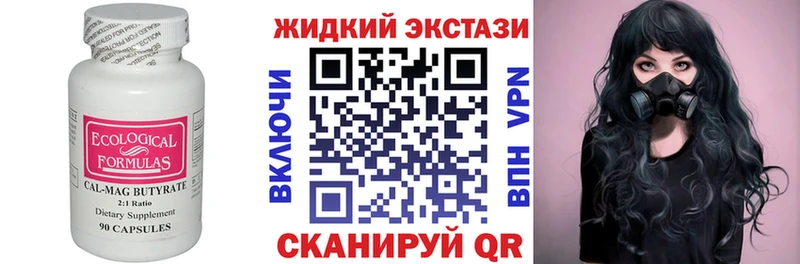 БУТИРАТ буратино  Купить  Любим 