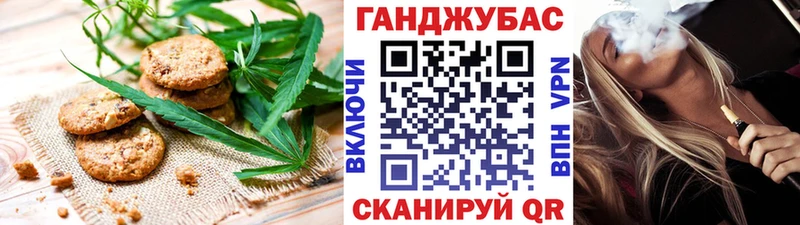 Купить закладки  Любим  Еда ТГК конопля 