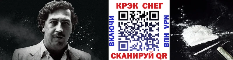 Купить  Любим  COCAIN Боливия 