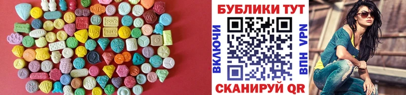 Экстази 99%  Купить  Любим 