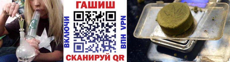 ГАШИШ Изолятор  Купить закладки  Любим 