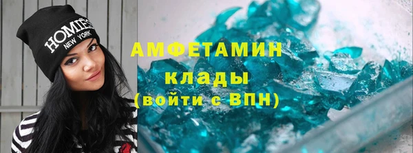 mix Волоколамск