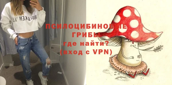трава Володарск