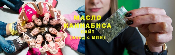 метамфетамин Волосово