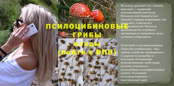 метамфетамин Волосово