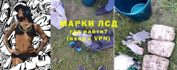 трава Володарск
