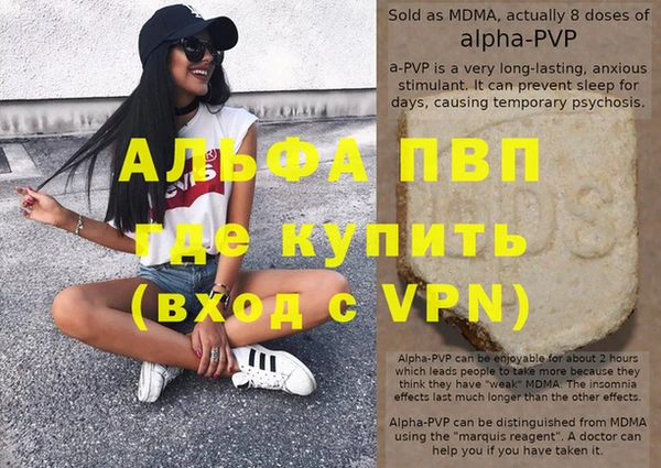 метамфетамин Волосово