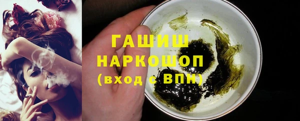 метамфетамин Волосово