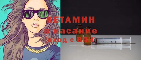 трава Володарск