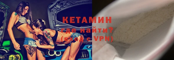 mix Волоколамск