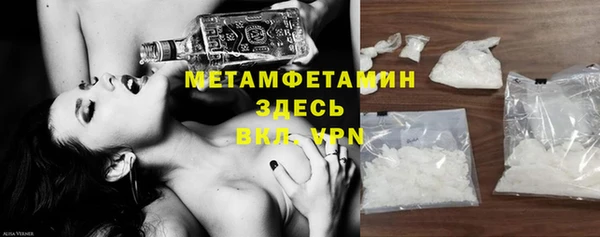 метамфетамин Волосово