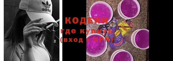 трава Володарск