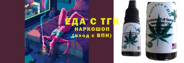 трава Володарск