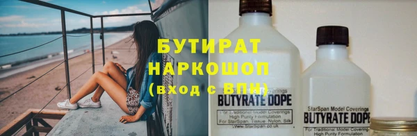 трава Володарск