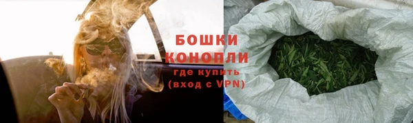 трава Володарск