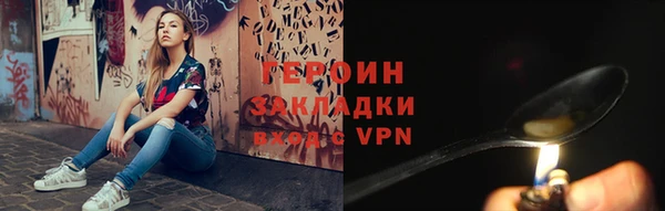 трава Володарск