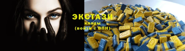 трава Володарск