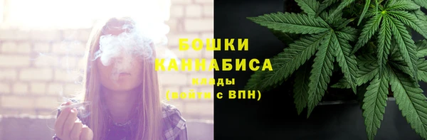метамфетамин Волосово