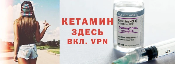 метамфетамин Волосово