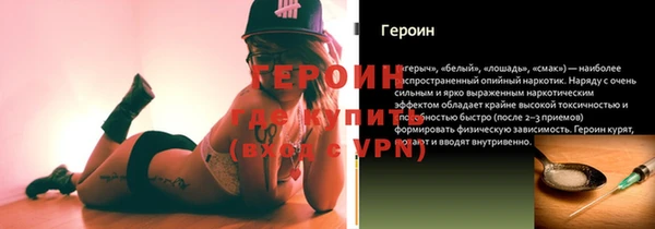mix Волоколамск
