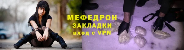 mix Волоколамск