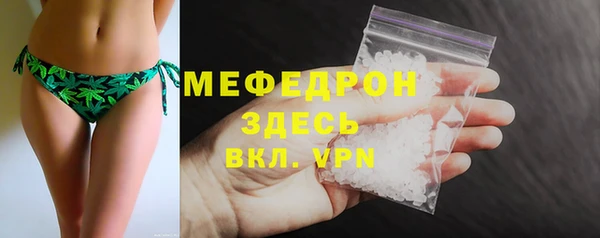 метамфетамин Волосово