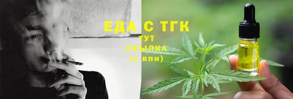 трава Володарск