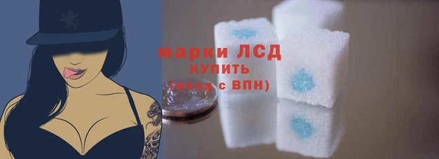 метамфетамин Волосово