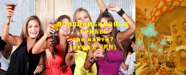 метамфетамин Волосово