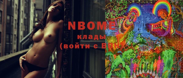 метамфетамин Волосово