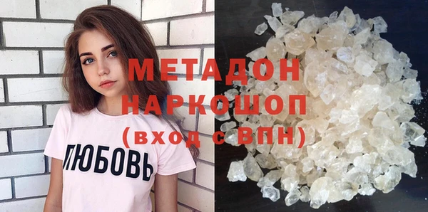 mix Волоколамск