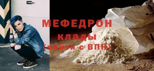 mix Волоколамск