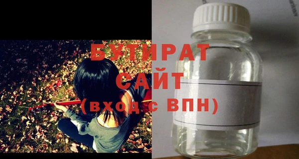 mix Волоколамск