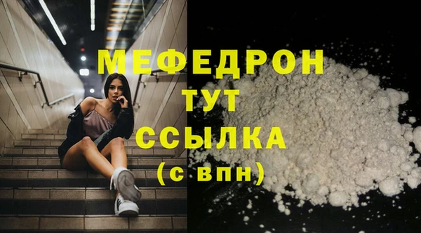 метамфетамин Волосово