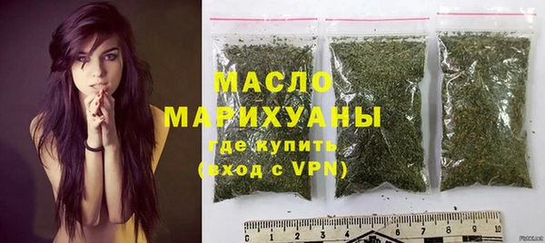 метамфетамин Волосово