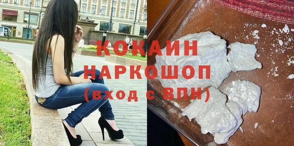 трава Володарск