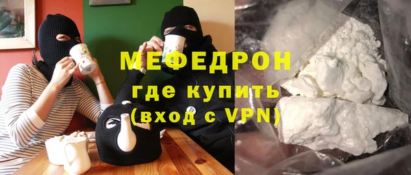 mix Волоколамск