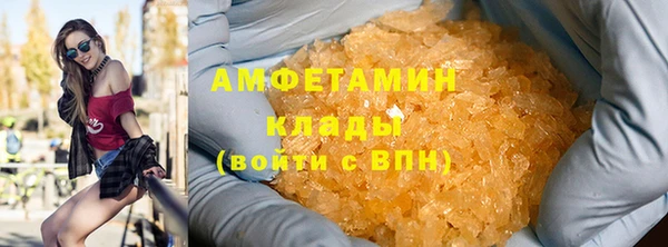 трава Володарск