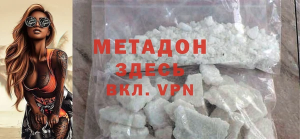 mix Волоколамск