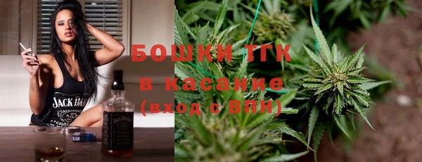 метамфетамин Волосово