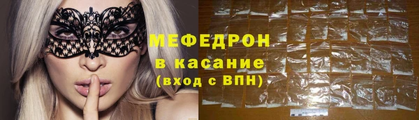 mix Волоколамск