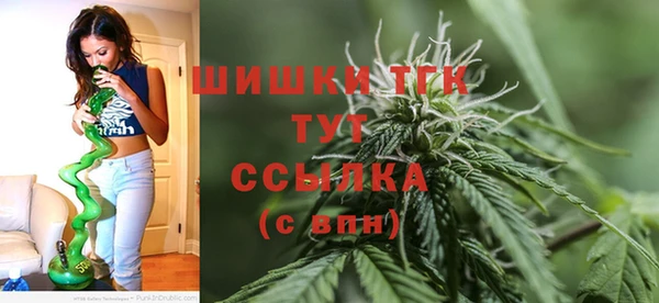 метамфетамин Волосово