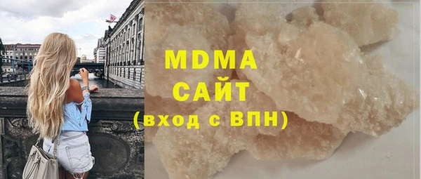 трава Володарск