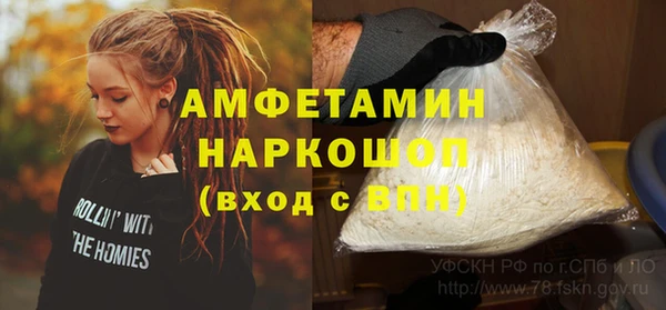 трава Володарск