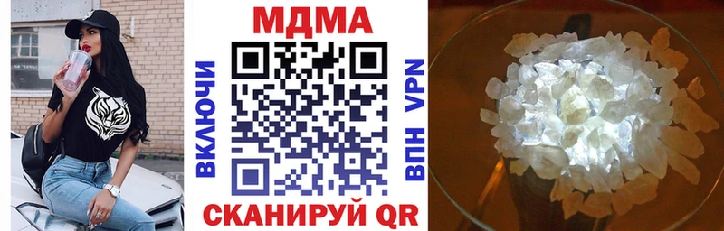 МДМА кристаллы  Купить закладки  Любим 