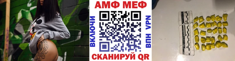 Купить  Любим  МЕТАМФЕТАМИН мет 