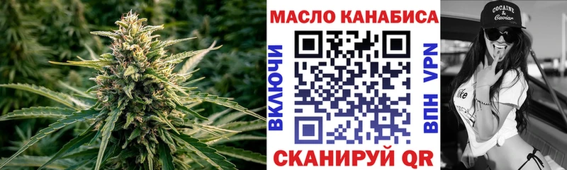 Купить  Любим  ТГК концентрат 